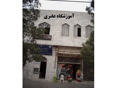 تولید دستگاه سی ان سی-آموزشگاه کامپیوتر و صنعت چاپ و روزنامه نگاری در مشهد