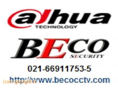 قیمت انواع دوربین-ارائه کننده دوربین های مداربسته Dahua و Beco
