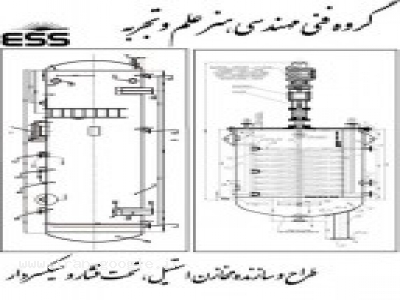 سیمان آبیک-طراحی و ساخت مخازن استیل - تحت فشار - میکسردار ESS