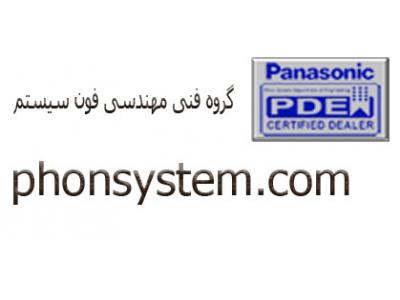 • 600-فروش سانترال TDA600 پاناسونیک