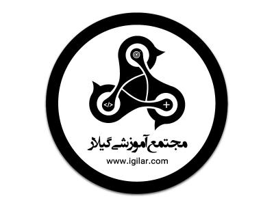 استان گیلان-آموزش نرم افزار هلو در رشت 