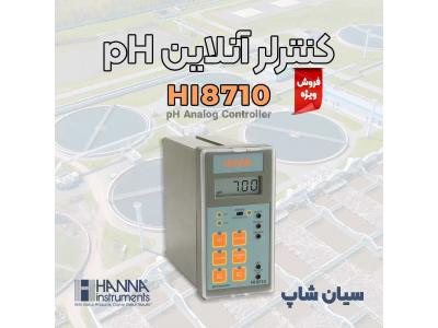 الکترود-کنترلر پی اچ هانا HANNA HI8710