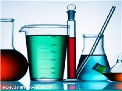 آزمایشگاهی-وارد کننده مواد شیمیایی آزمایشگاهی تحقیقاتی تخصصی