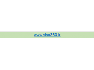ویزای مهاجرتی-مشاوران مهاجرتی ویزا 360