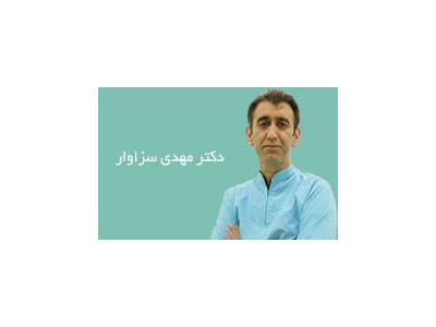 متخصص و جراح دندانپزشک در تهران-متخصص ایمپلنت دندانی ،  جراحی  ناهنجاری صورت و فکی