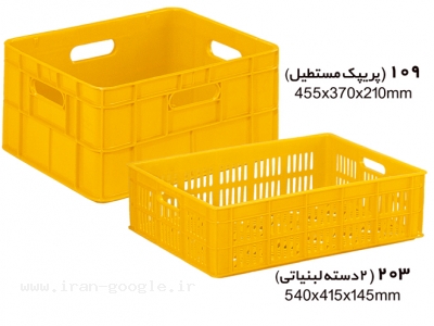 جعبه و سبد پلاستیکی-انواع سبد پلاستیکی09121493724