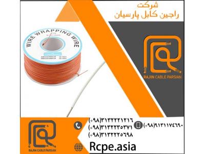 تولید کابل برق-سیم مفتولی مناسب برای تابلوهای برقی