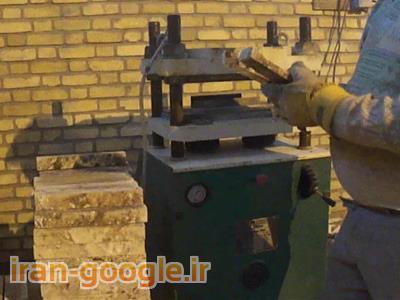 یون-فروش دستگاه تولید سنگ قیچی/گیوتین
