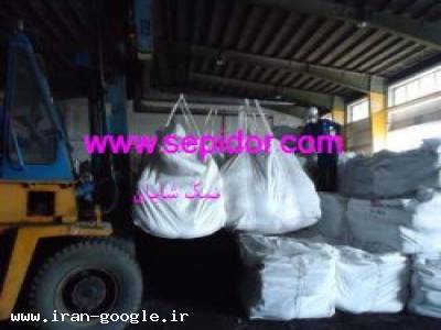 069-صادرات نمک