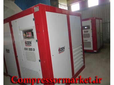 انواع محصولات تولیدی-فروش کمپرسور هوا