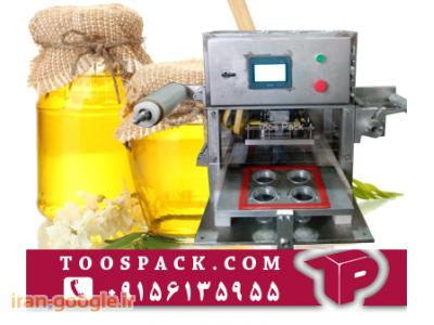 لیوان-دستگاه بسته بندی عسل 