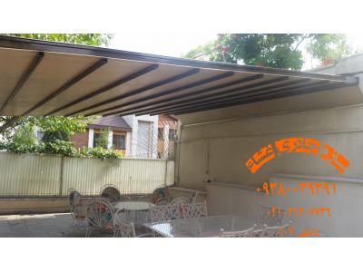 ساخت سایبان پارکینگ-پوشش چادری سقف-پوشش متحرک رستوران-سقف متحرک رستوران-سقف برقی رستوران-سقف اتوماتیک رستوران-09380039391