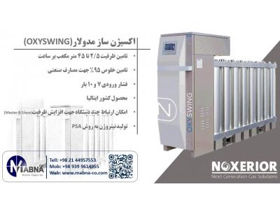 فروش گاز های صنعتی- نیتروژن ساز و اکسیژن ساز ایتالیا ( Noxerior )