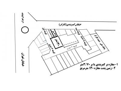 مساحت-مغازه موادغذایی باسردخانه زیر صفر و بالای صفر آماده کار 168متر در خیابان تهران اول کمربندی شاهرود سمت راست 