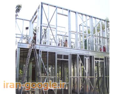 سازه سبک فولادی ال اس اف-اضافه کردن یک طبقه به ساختمان با سازه سبک (ال اس اف)(LSF) در شیراز.فارس،بوشهر،خوزستان،
