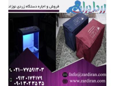 زاده-فروش دستگاه  زردی نوزاد و اعطای نمایندگی در سراسر ایران