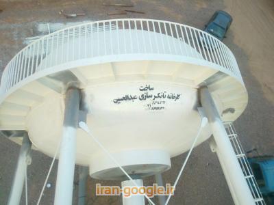 هتل ایران-تانکرسازی عبدالحسین سازنده انواع تانکر استیل ، ساخت تانکر زمینی و هوایی