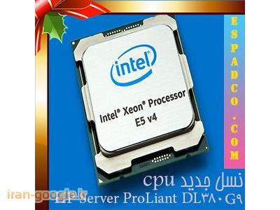سرور dl380 hp-فروش سی پی یو سرور های  قدیمی - ليست قيمت فروش سی پی یو CPU اینتل Intel