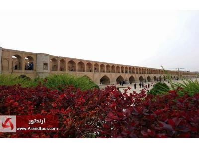 تور یک روزه-تور اصفهان همه روزه پاییز 97
