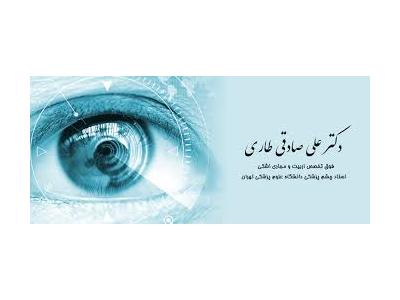 دبی-فوق تخصص کاسه چشم و ترمیمی اربیت به طور مشخص روی بیماری های تیروئید چشمی و سرطان های کاسه چشمی و شکستگی های کاسه چشم