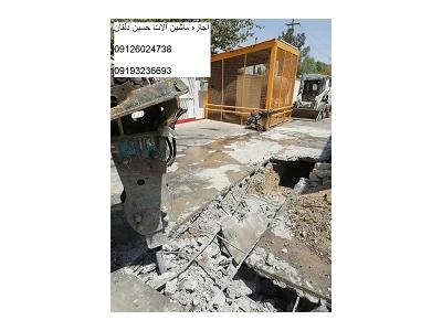 اجاره کمپرسور در تهران-اجاره کمپرسور بادی ، اجاره بیل مکانیکی ، شکستن سنگ 