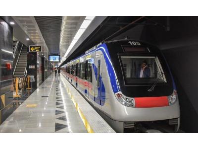 مناقصات ایران-مناقصه تکمیل پروژه قطار شهری