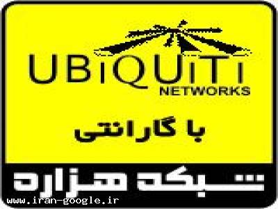 کابل-فروش و موجودی UBNT