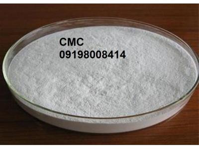 CMC-فروش کربوکسی متیل سلولز