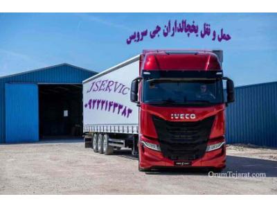 کامیون یخچال داران کاشان-حمل و نقل کامیون یخچال دار کاشان