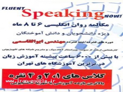 مناطق تهران-آیلتس 7 IELTS تافل iBT 100 با تضمین کتبی