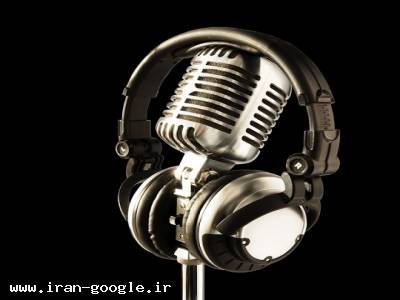 تست صدا-تدریس خصوصی آواز و خوانندگی (از مبتدی تا حرفه ای) 