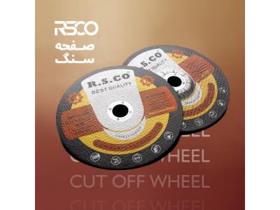 لیست قیمت ابزار-صفحه سنگ RSCO