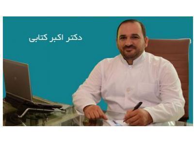 درمانی و لاغری در خانی آباد نو-بهترین کلینیک طب سنتی در جنوب تهران