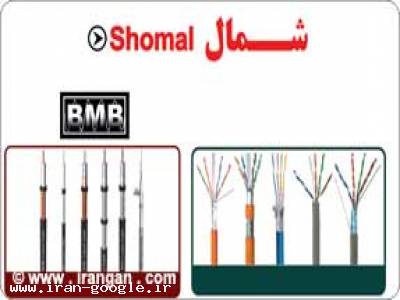Cable-کابل های شبکه BMB