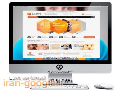 انواع روش های بازاریابی-طراحی وب سایت 09139131971
