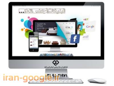 بازاریابی سایت-طراحی سایت اختصاصی