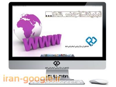طراحی وب فروشگاهی-طراحی سایت مهد کودک 