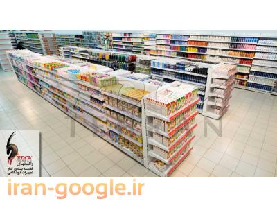 نصب و طراحی-فروشگاه پارس پانل : عرضه کننده قفسه سوپرمارکت دوطرفه و یک طرفه 