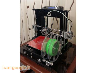 تولید و فروش انواع پلیمر-فروش پرینتر سه بعدی چاپبات 2020 پلاس