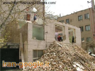 تهران حومه-تخریب ساختمان خاکبرداری خرید ضایعات آهن 