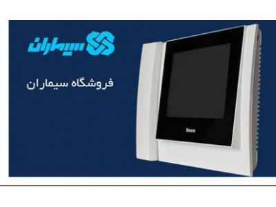 استان مرکزی-فروش و نصب سیستم های حفاظتی ، دوربین مداربسته و آیفون تصویری 