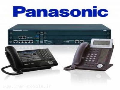 سیستم سانترال پاناسونیک-مایندگی تلفن سانترال پاناسونیک