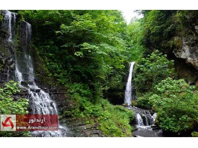 استان گیلان-تور آبشار زمرد حویق تعطیلات آبان 97