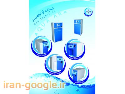 طراحی پلاک فن-دستگاه آب مقطرگیری (دیونایزر)
