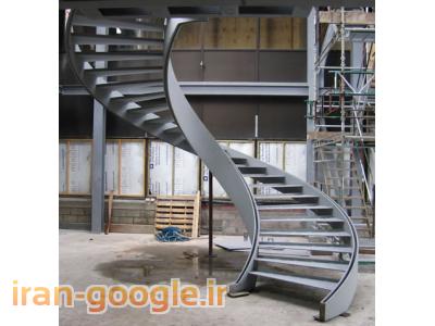 ساخت سازه های فلزی صنعتی-پله دوبلکس وپله گرد:آذر استپ