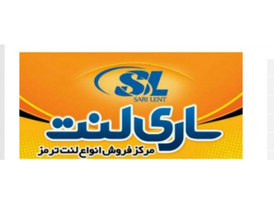 لوازم شنا-بهترین مرکز پخش لنت خودرو استان مازندران