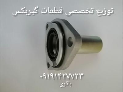 گیربکس دنده-فروش قیفی گیربکس پژو405 بهینه سازی شده