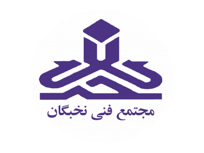 مقدماتی-آموزش طراحی سایت در کرمانشاه