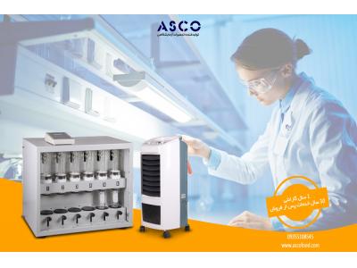 تولید تجهیزات آزمایشگاه-سوکسله تمام اتوماتیک سری ASCO