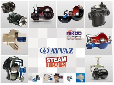 رسمی-تله بخار (steam trap) و تجهیزات بخار شرکت نیکو نمایندگی آیواز در ایران